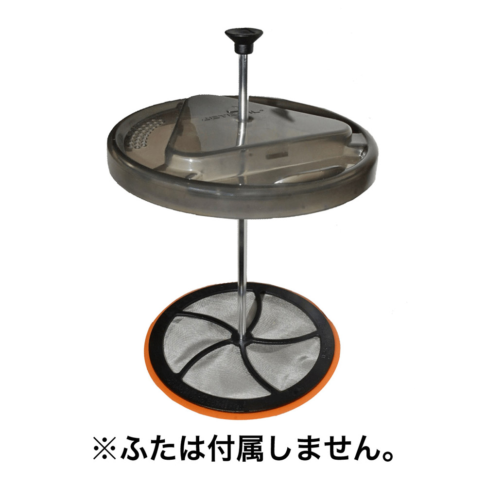 グランデ コーヒープレス