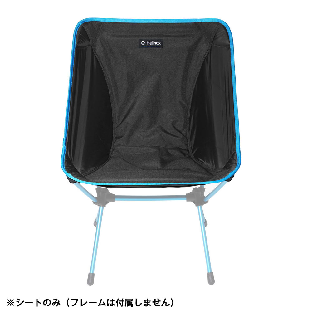 ウィンターキット チェアワン