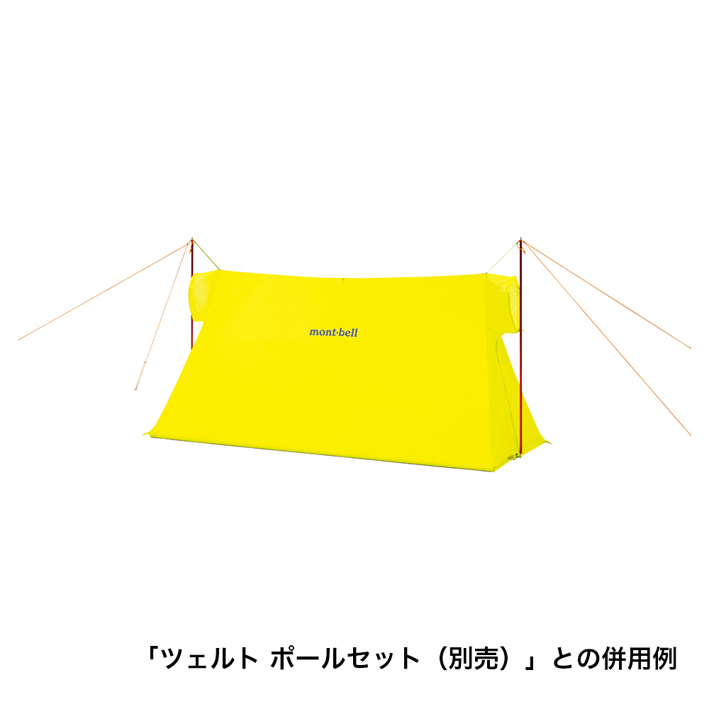 U.L.ツェルト