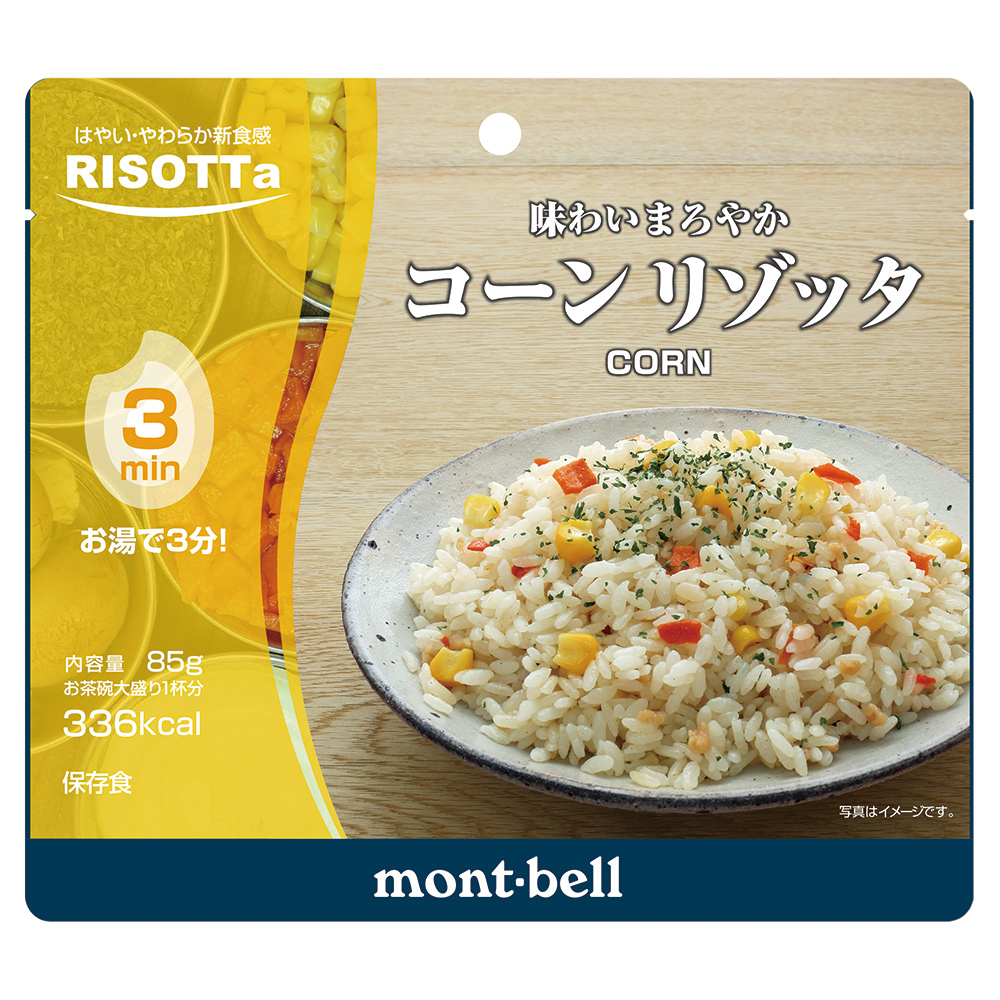 コーン リゾッタ