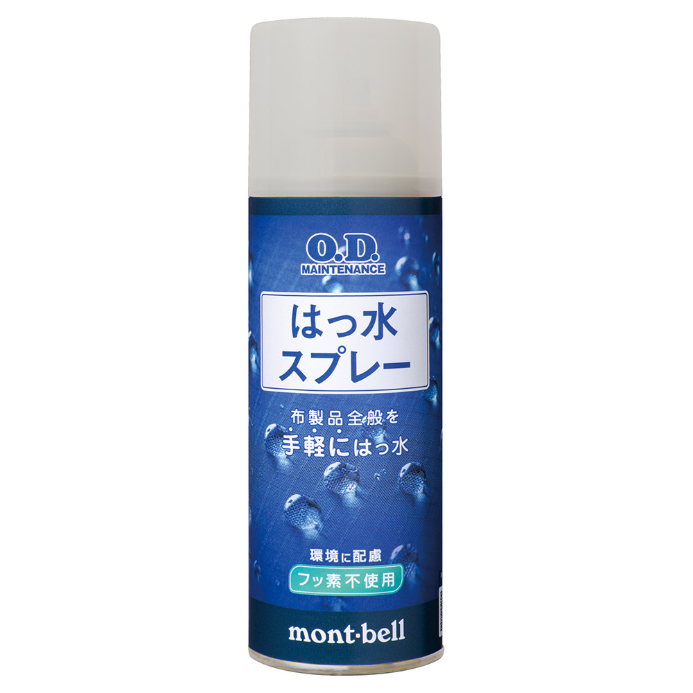 O.D.メンテナンス はっ水スプレー 330mL