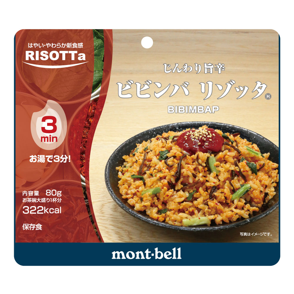 ビビンバ リゾッタ