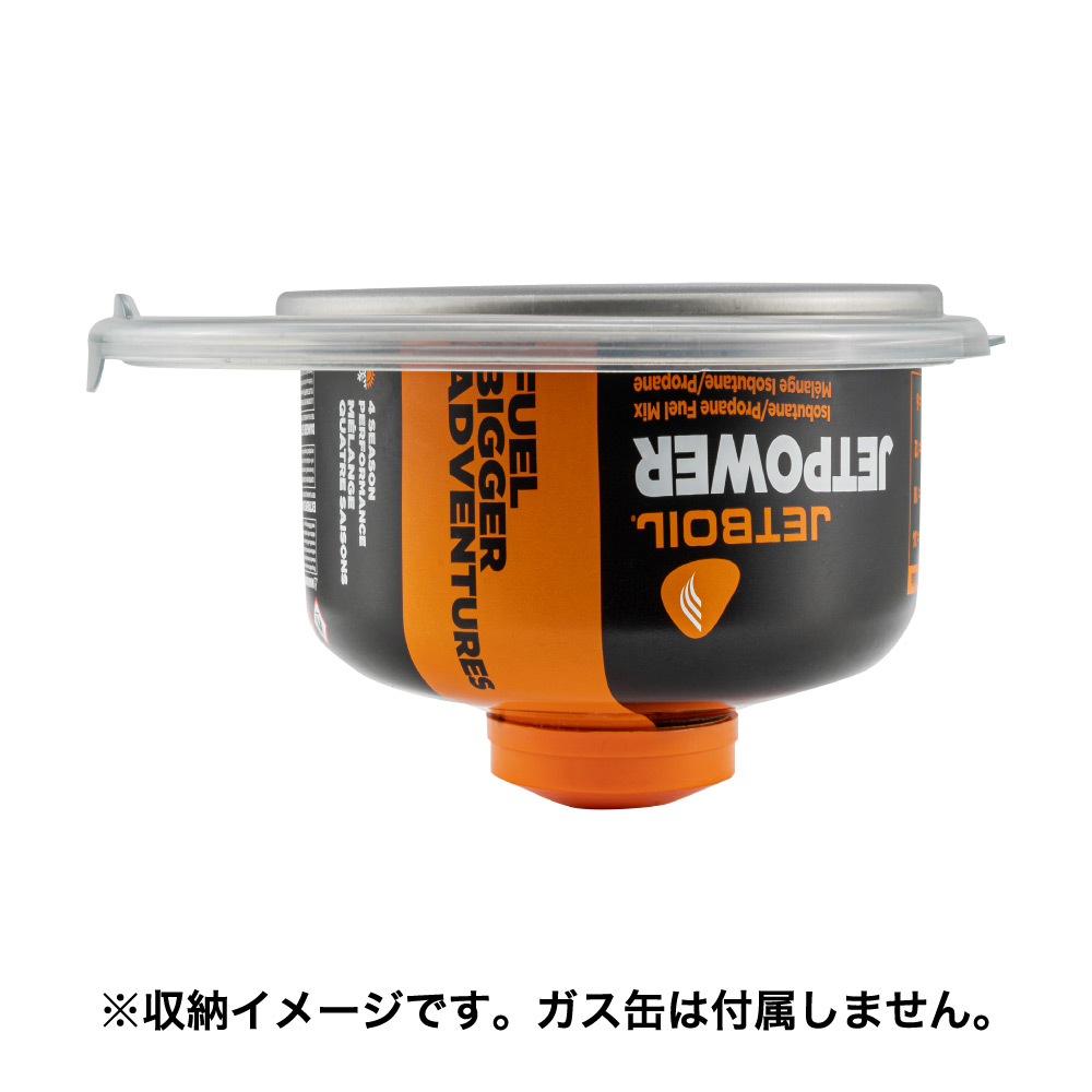 JETBOILスタッシュ