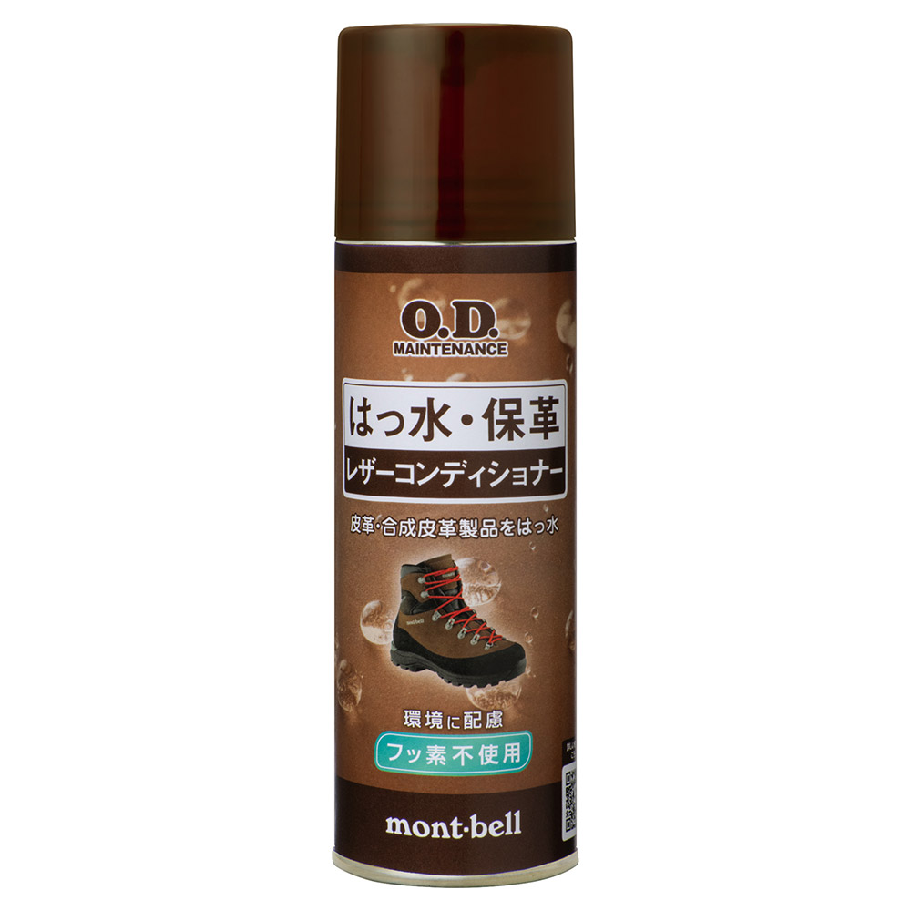 O.D.メンテナンス レザーコンディショナー
