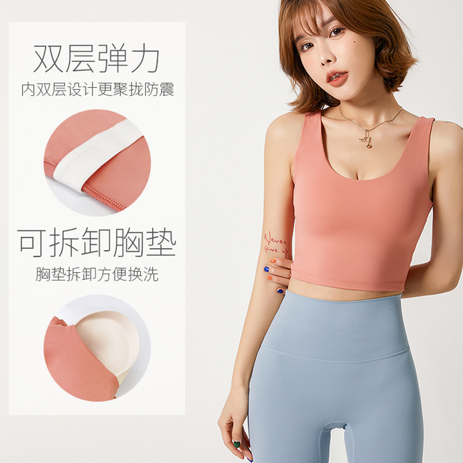 Sports underwear women wear beautiful back shockproof gather running top fitness yoga bra vest