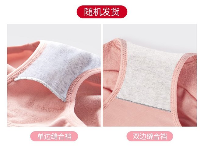 Women's Breathable Comfortable Heart Shape Woven Seamless Panty