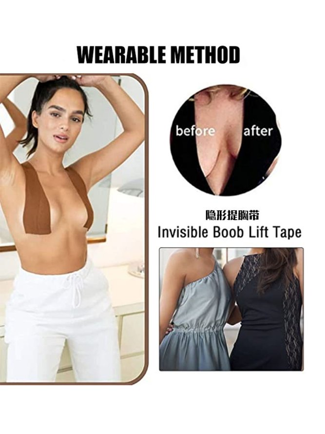 Invisible Adjustment Breast Shape Latex Belt