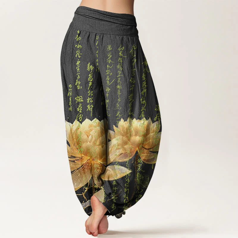 Buddha Stones Casual Lotus Calligraphy Pattern Women's Elastic Waist Harem Pants