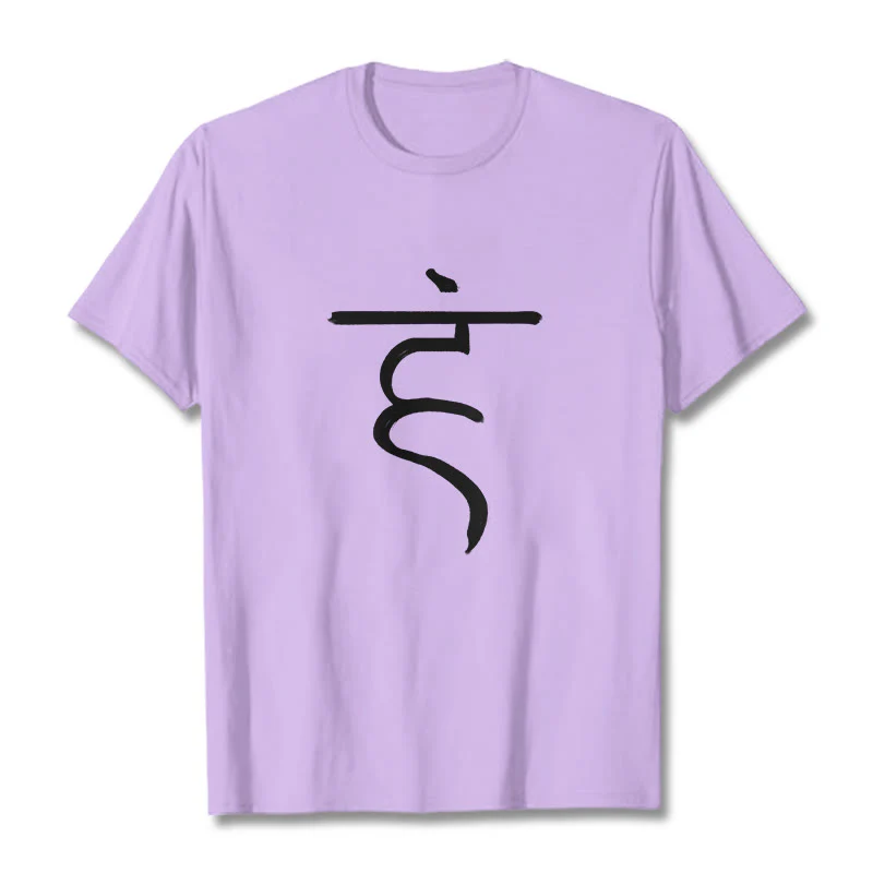 Buddha Stones Casual Hum Symbol Sanskrit Spiritual Design Cotton Tee T-shirt