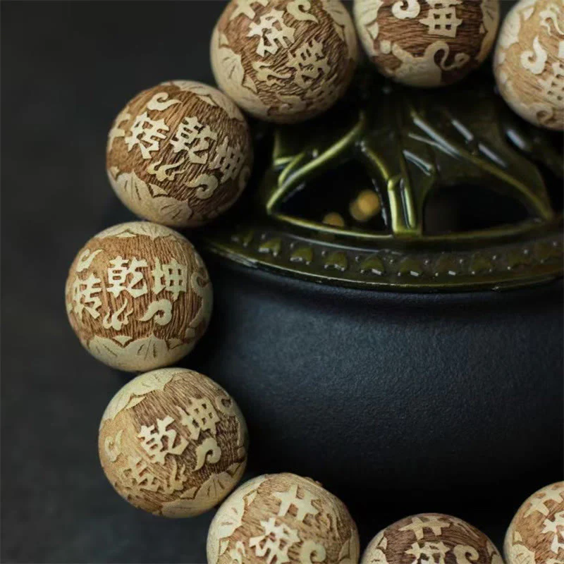Buddha Stones Camphor Wood Yin Yang Ox Engraved Clarity Bracelet