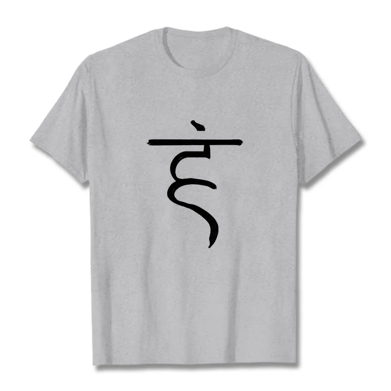Buddha Stones Casual Hum Symbol Sanskrit Spiritual Design Cotton Tee T-shirt