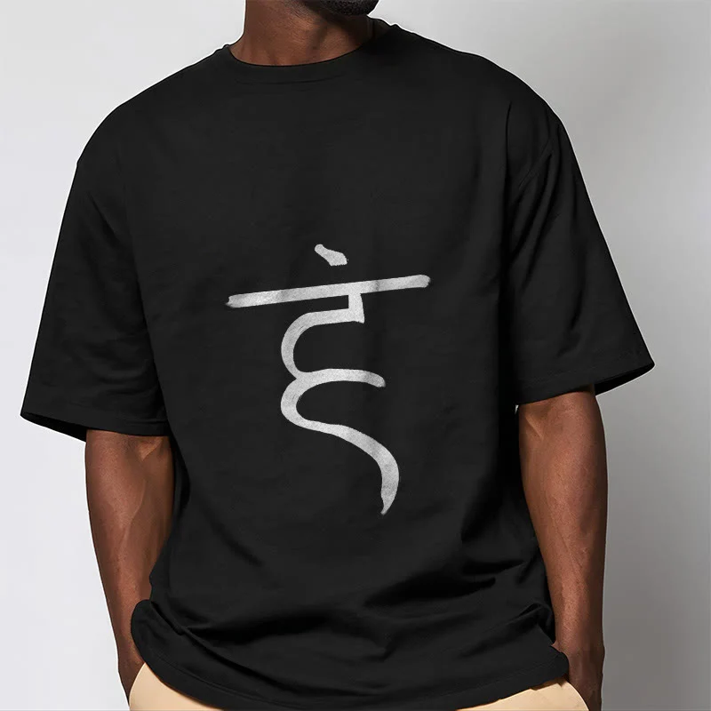 Buddha Stones Casual Hum Symbol Sanskrit Spiritual Design Cotton Tee T-shirt