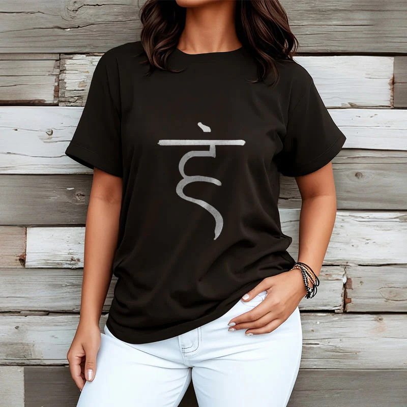 Buddha Stones Casual Hum Symbol Sanskrit Spiritual Design Cotton Tee T-shirt