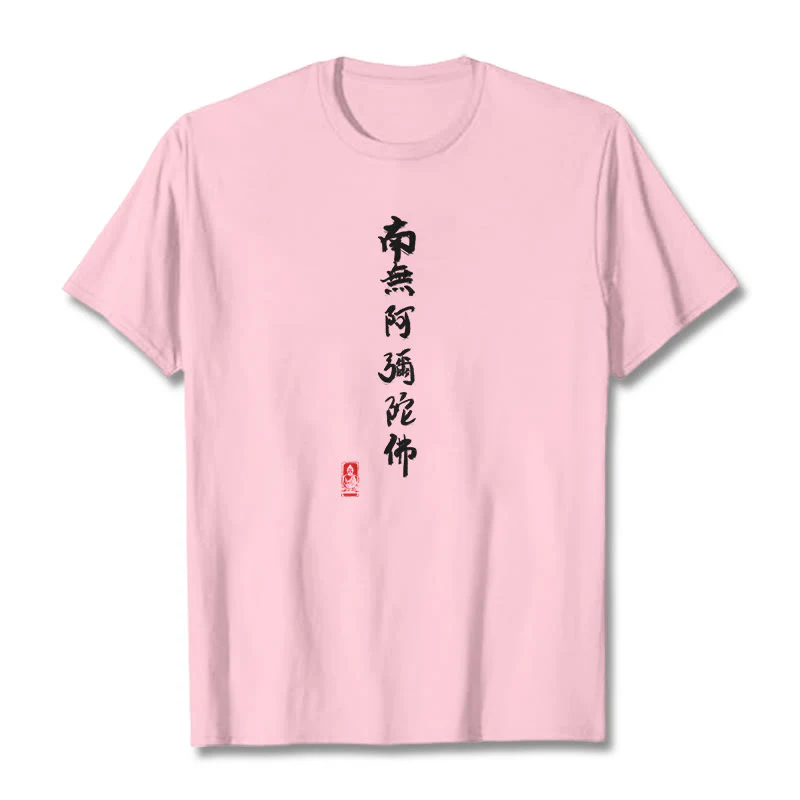 Buddha Stones Nan Wu E Mi Tuo Fo Tee T-shirt