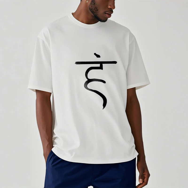 Buddha Stones Casual Hum Symbol Sanskrit Spiritual Design Cotton Tee T-shirt