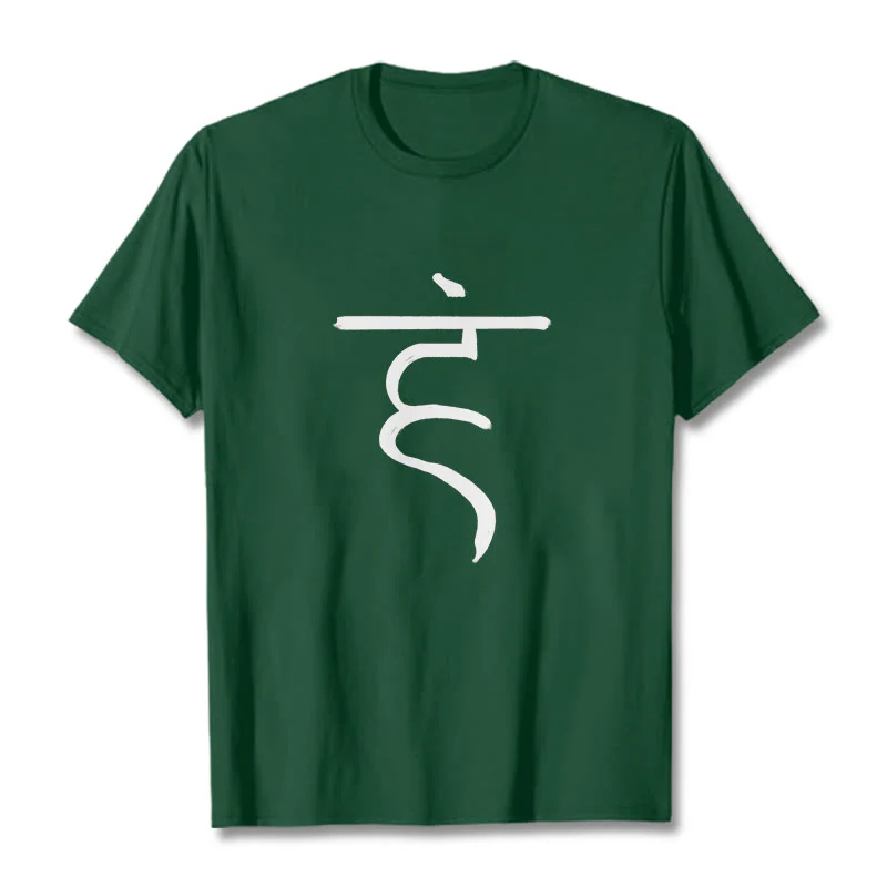Buddha Stones Casual Hum Symbol Sanskrit Spiritual Design Cotton Tee T-shirt