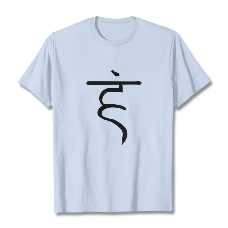 Buddha Stones Casual Hum Symbol Sanskrit Spiritual Design Cotton Tee T-shirt
