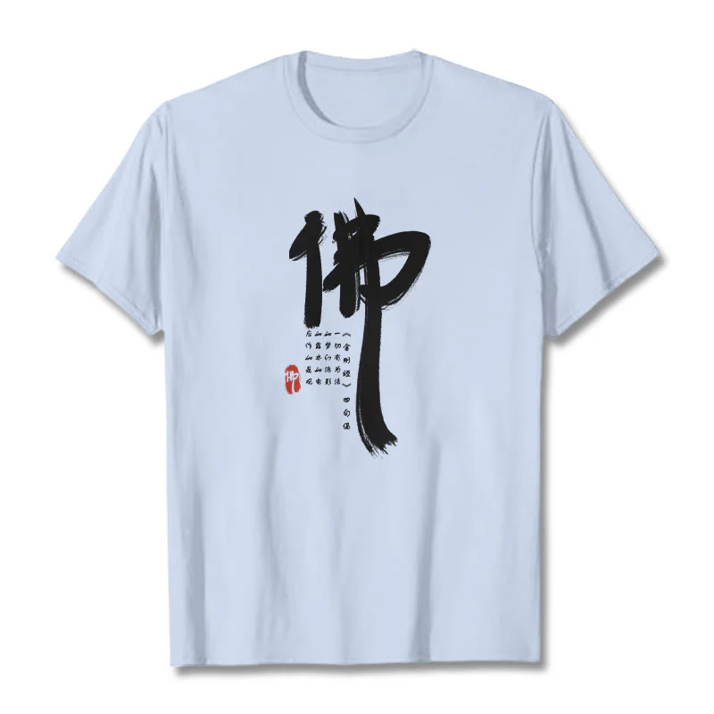 Buddha Stones Fo Buddha Tee T-shirt