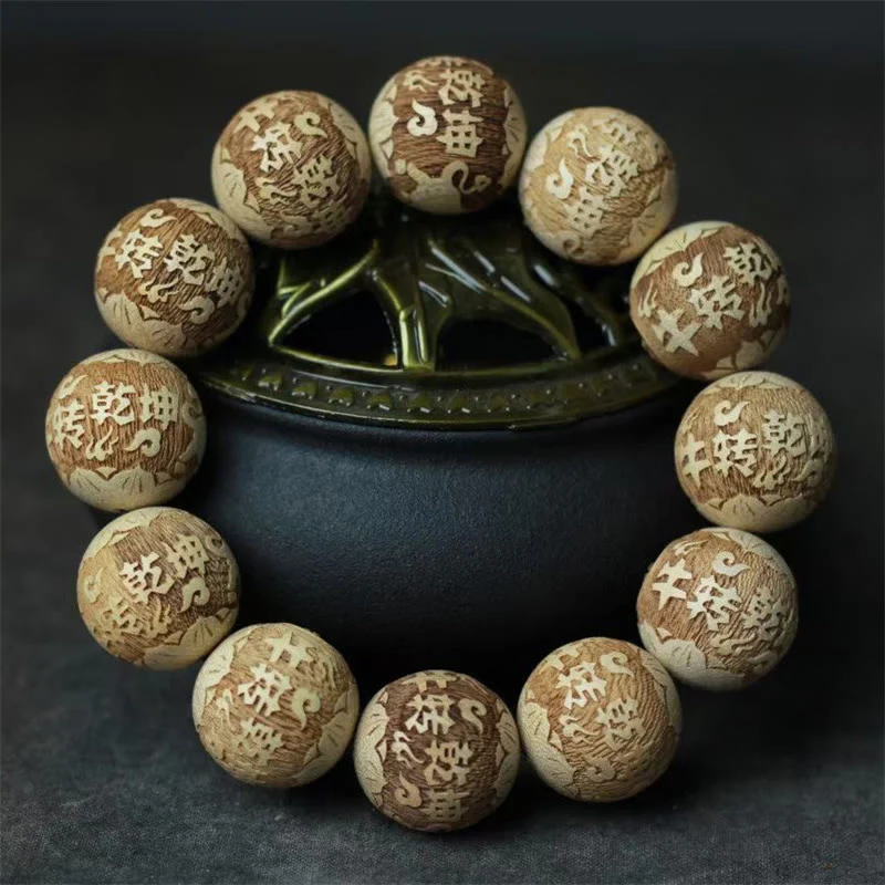 Buddha Stones Camphor Wood Yin Yang Ox Engraved Clarity Bracelet