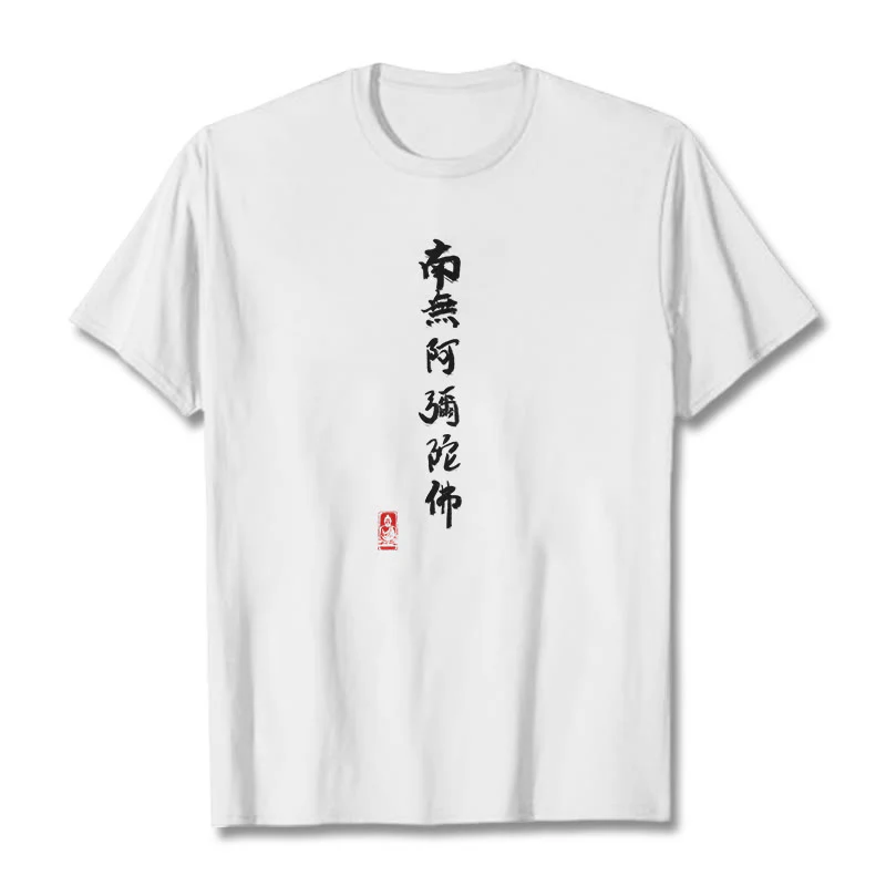 Buddha Stones Nan Wu E Mi Tuo Fo Tee T-shirt