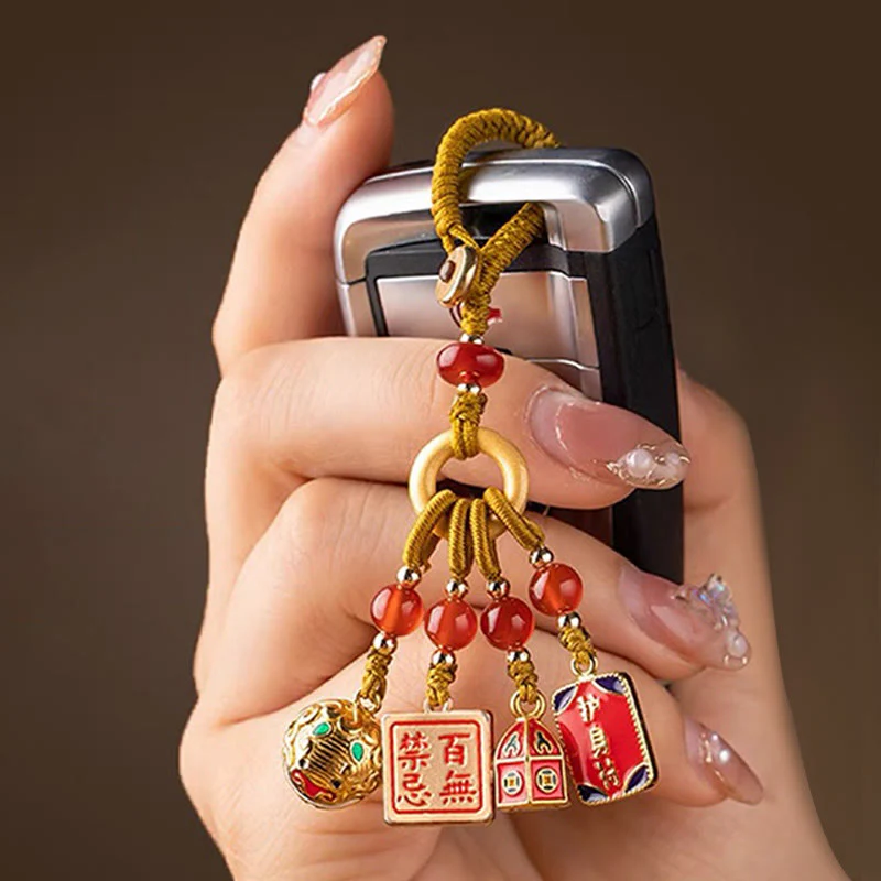 Buddha Stones Nothing to Be Superstitious Dancing Lion Copper Wealth Key Chain