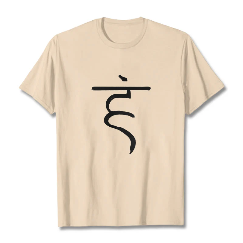 Buddha Stones Casual Hum Symbol Sanskrit Spiritual Design Cotton Tee T-shirt
