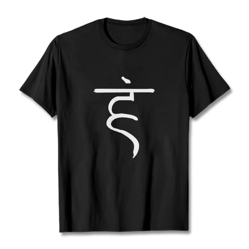 Buddha Stones Casual Hum Symbol Sanskrit Spiritual Design Cotton Tee T-shirt