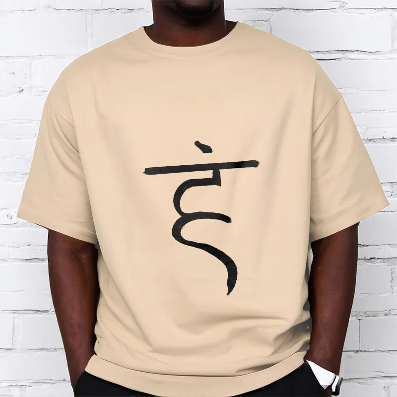 Buddha Stones Casual Hum Symbol Sanskrit Spiritual Design Cotton Tee T-shirt
