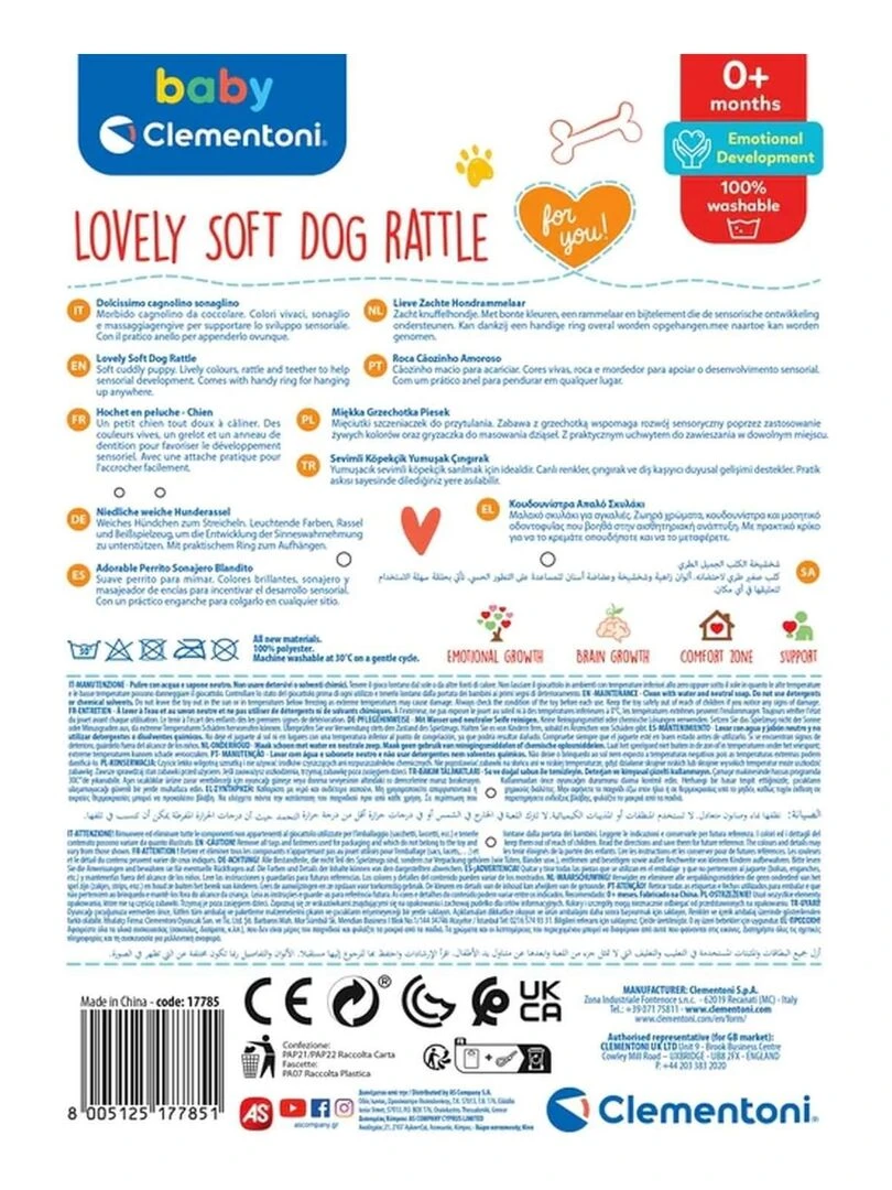 Hochet Chien   Lovely Soft Dog   N/A
