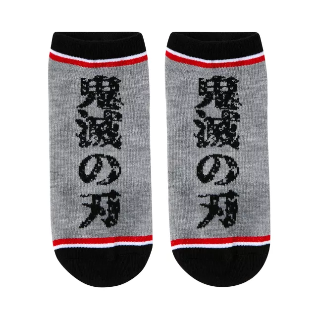 Demon Slayer No Show Socks - 5 Pack