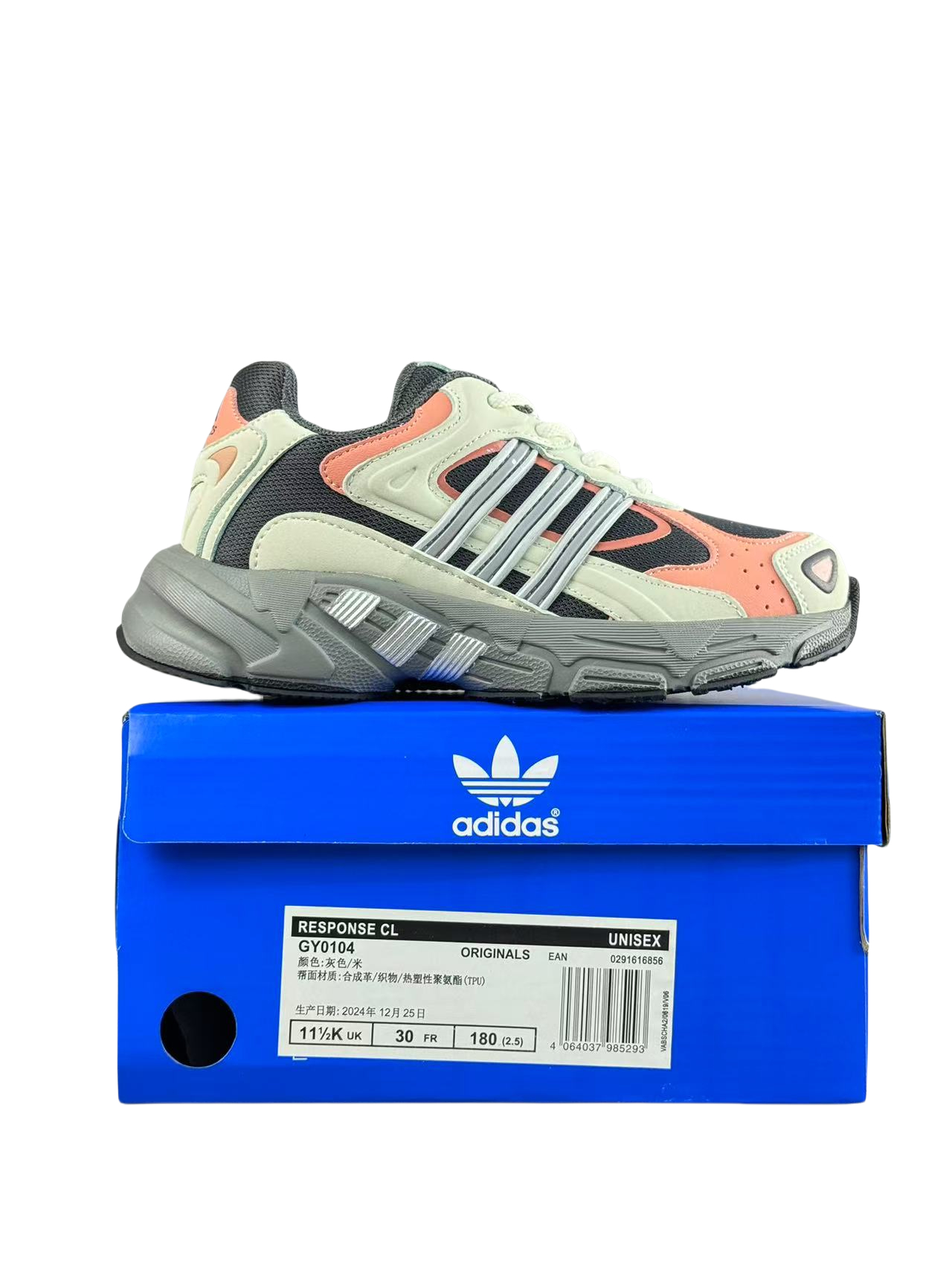 Adidas Response CL Grey Beige GY0104