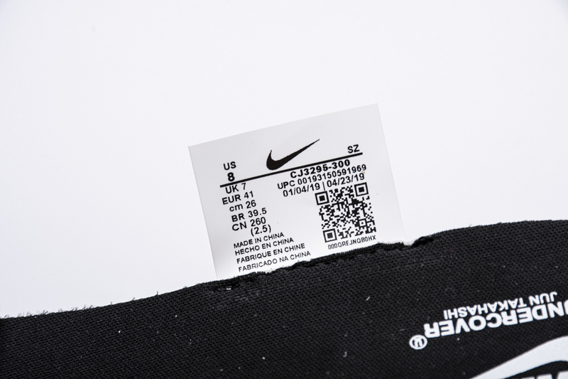 Undercover x Nike Dbreak GreyGreen CJ3295-300