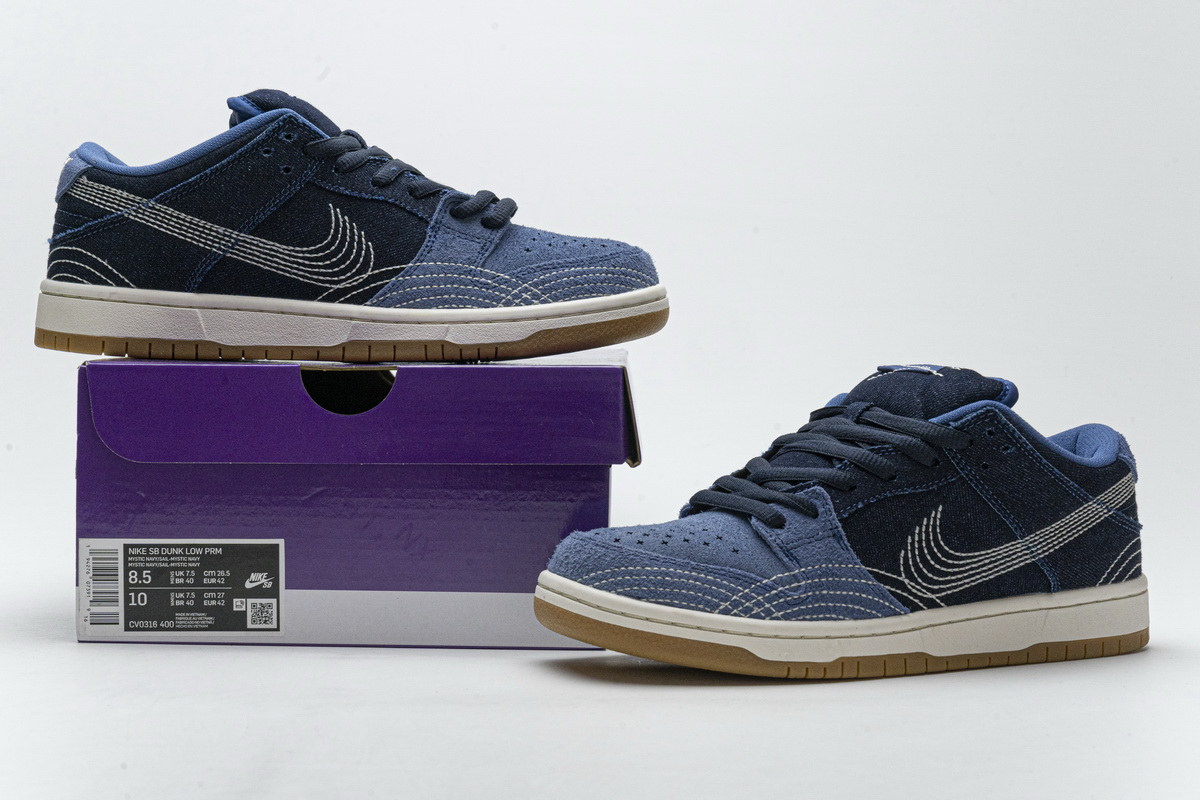 Nike SB Dunk Low Sashiko Denim Gum   CV0316-400