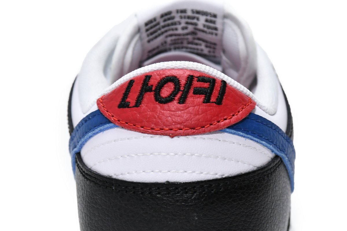 Nike Dunk Low South Korea  DM7708-100