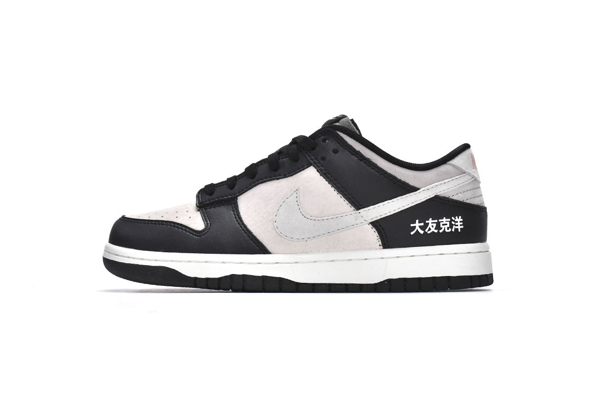 Otomo Katsuhiro x Nike SB Dunk Low Steamboy OST  LP3445-001