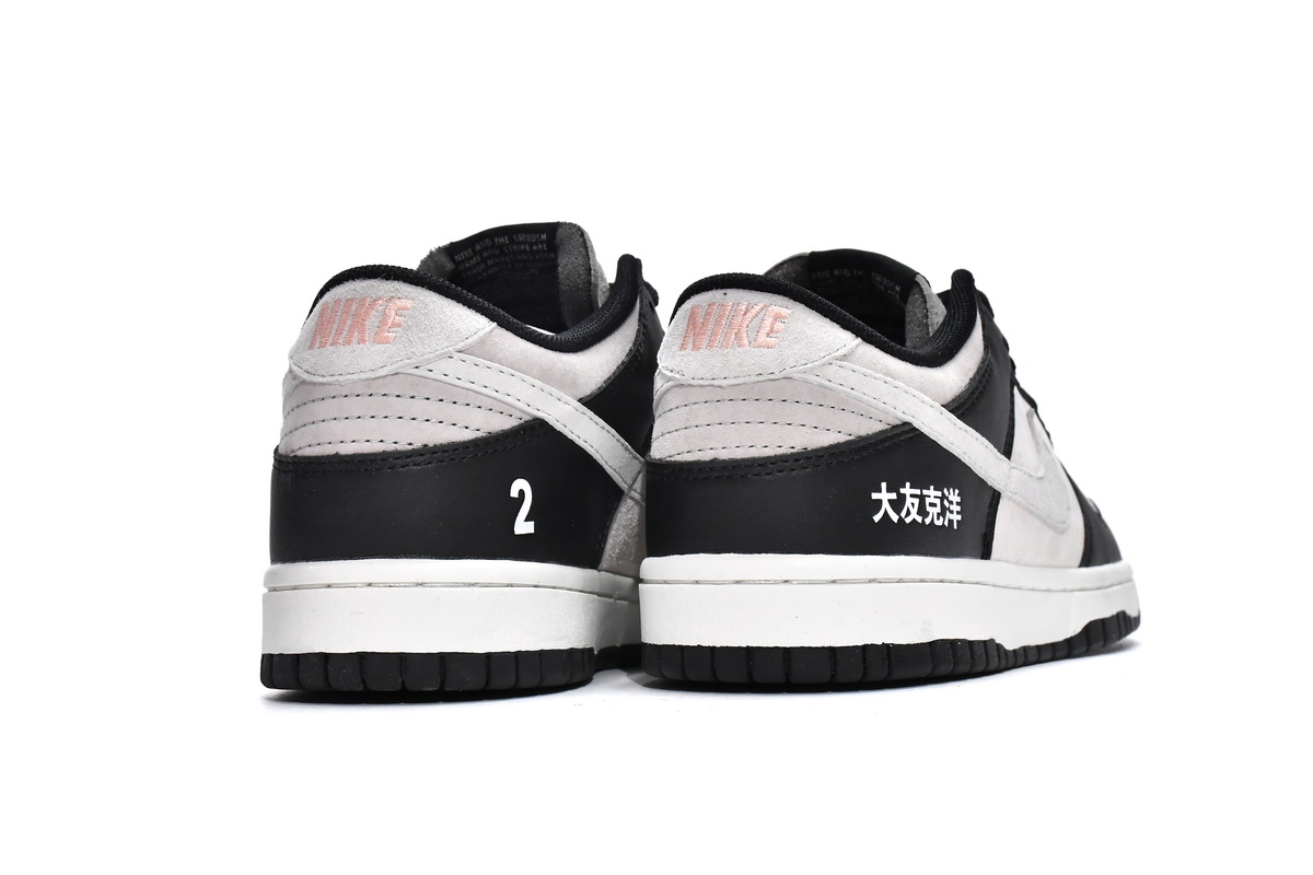Otomo Katsuhiro x Nike SB Dunk Low Steamboy OST  LP3445-001