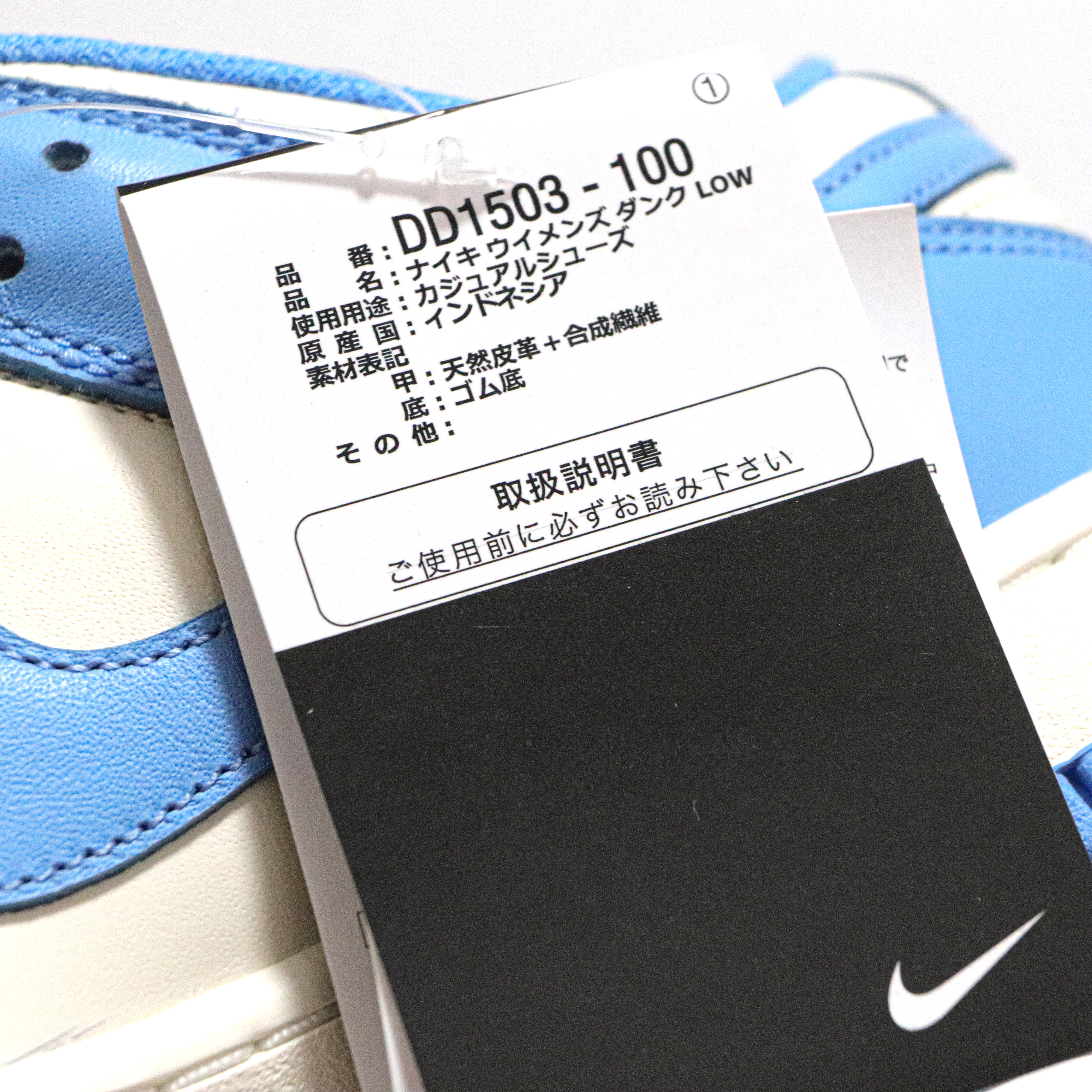 M Batch  DUNK LOW "Coast"DD1503-100