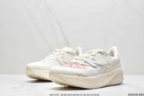 Stone IslandxNewBalanceRCEliteV2   ZKD519-EED