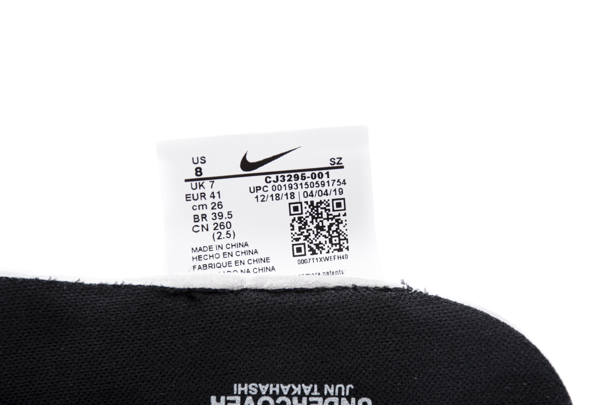 Undercover x Nike Dbreak Black/White CJ3295-001