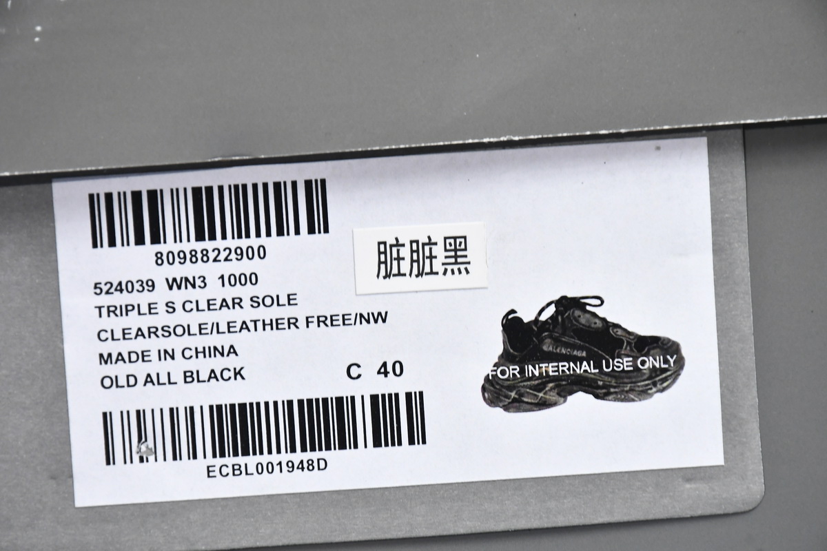 Ba***ci*ga Triple S Black   524039 WN3 1000