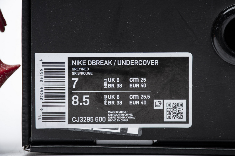 Undercover x Nike Dbreak University Red CJ3295-600