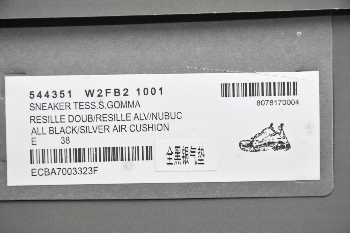 Ba***ci*ga Triple S Black Silver   544351 W2FB2 1001