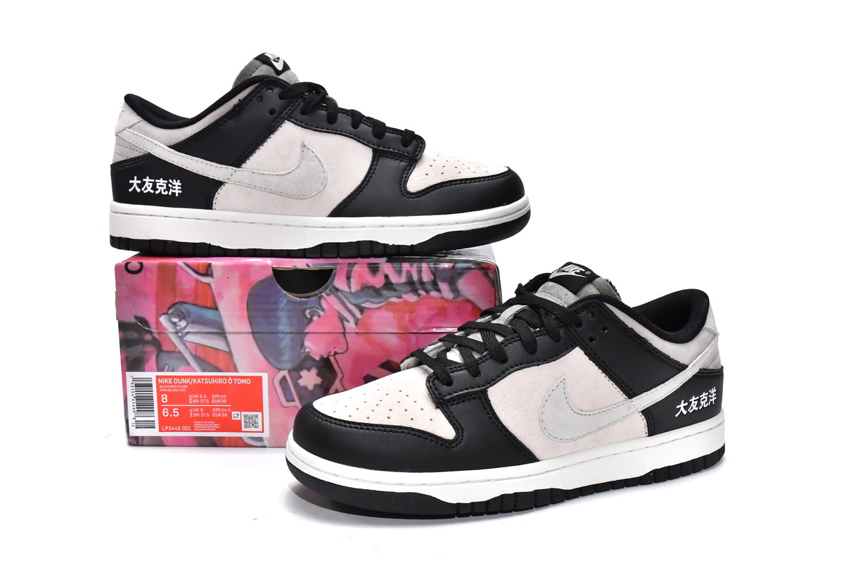 Otomo Katsuhiro x Nike SB Dunk Low Steamboy OST  LP3445-001