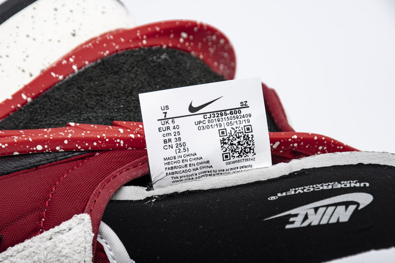 Undercover x Nike Dbreak University Red CJ3295-600