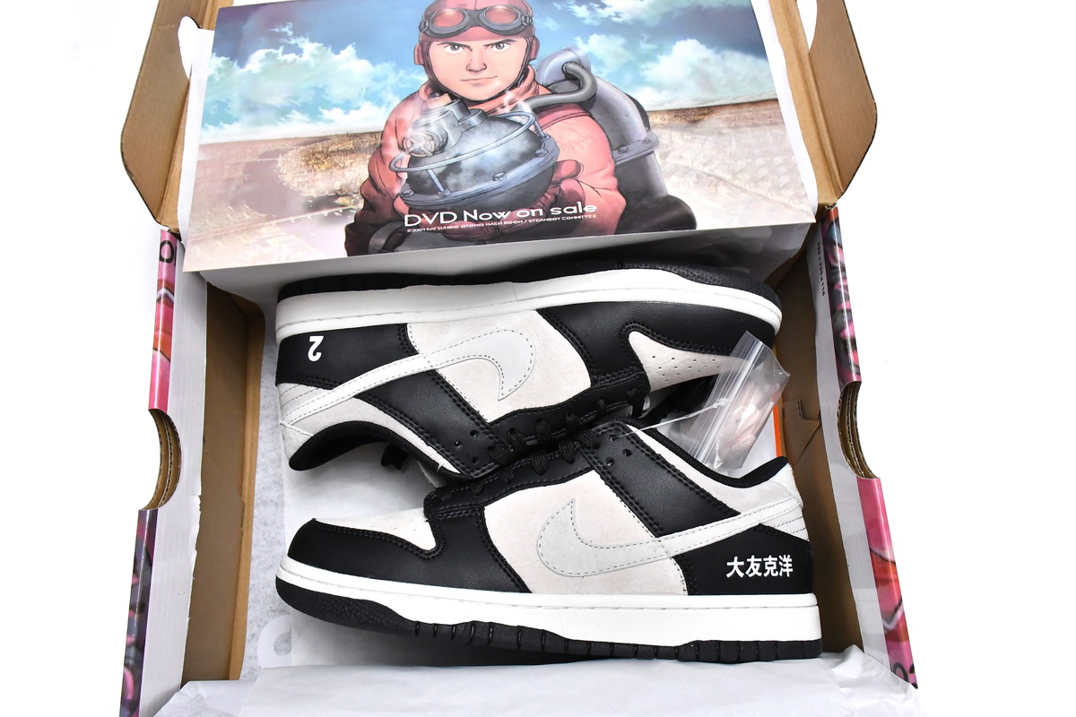 Otomo Katsuhiro x Nike SB Dunk Low Steamboy OST  LP3445-001