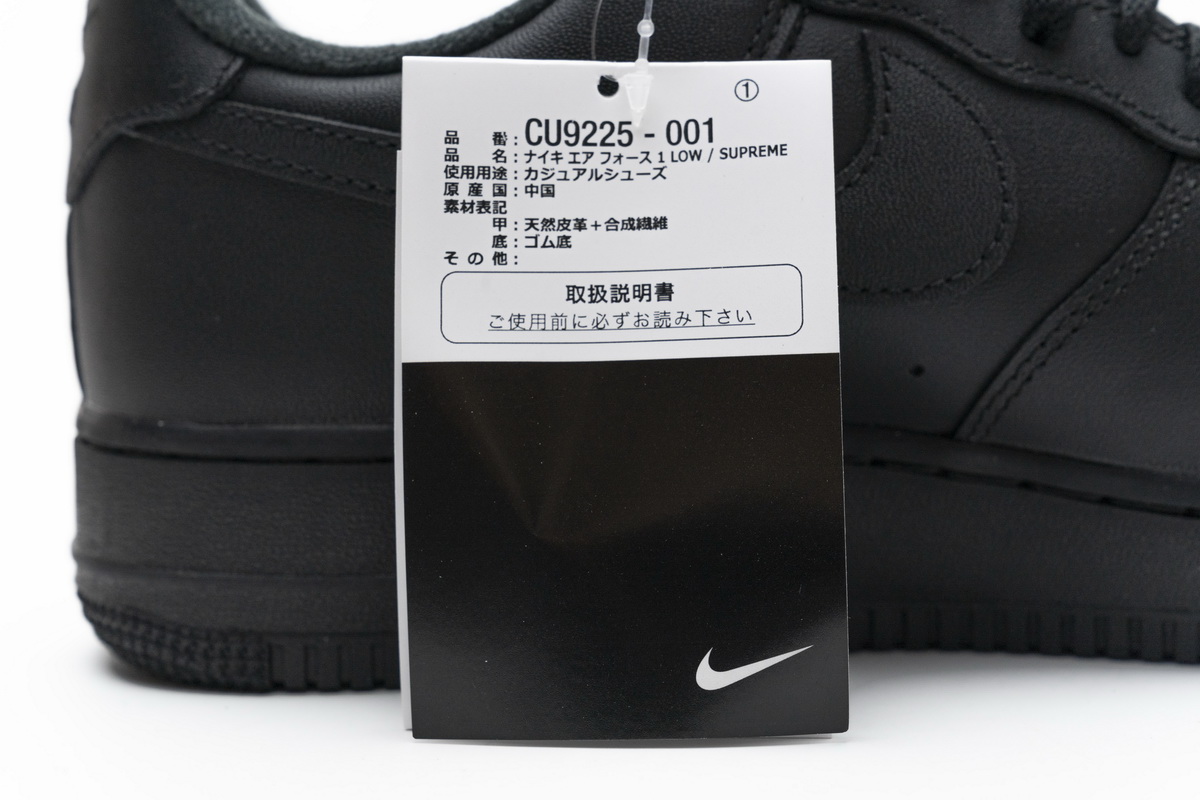 Supreme x Nike Air Force 1 Low Black  CU9225-001
