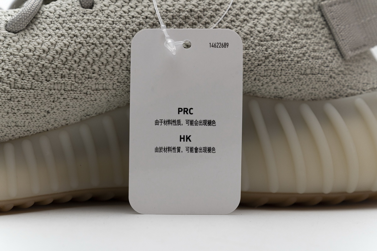 Adidas Yeezy Boost 350 V2 “Sesame” F99710