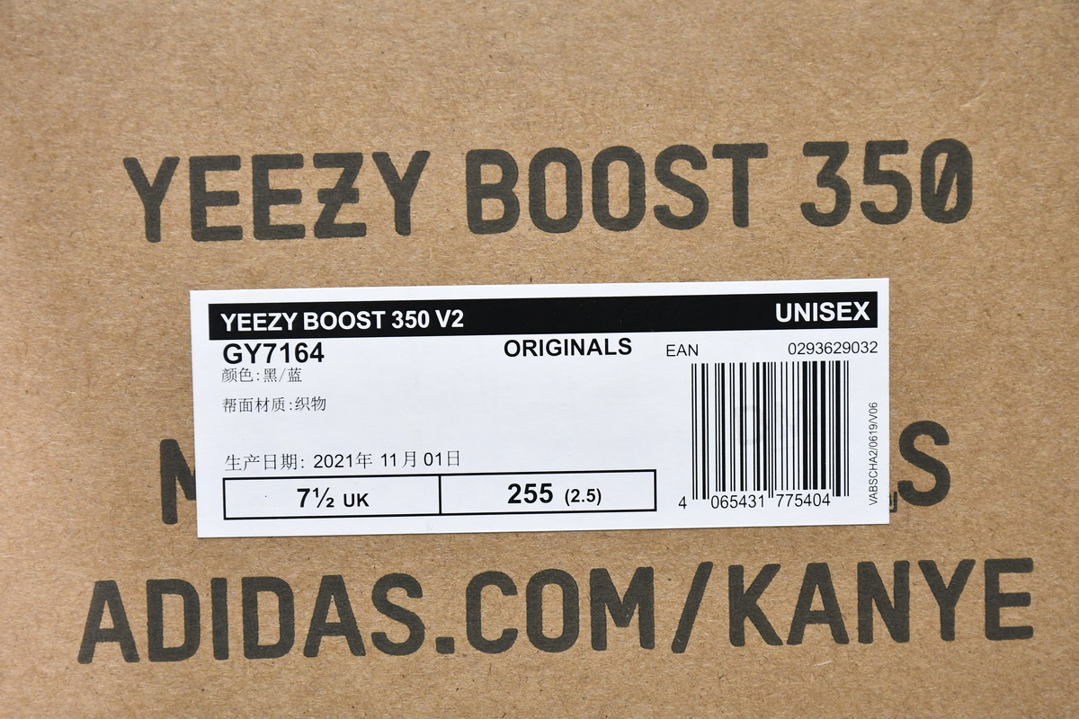 adidas Yeezy Boost 350 V2 Black Blue GY7164