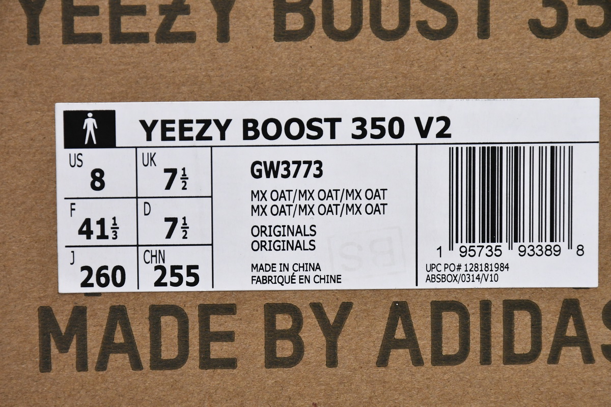 DG adidas Yeezy Boost 350 V2 MX Oat GW3773