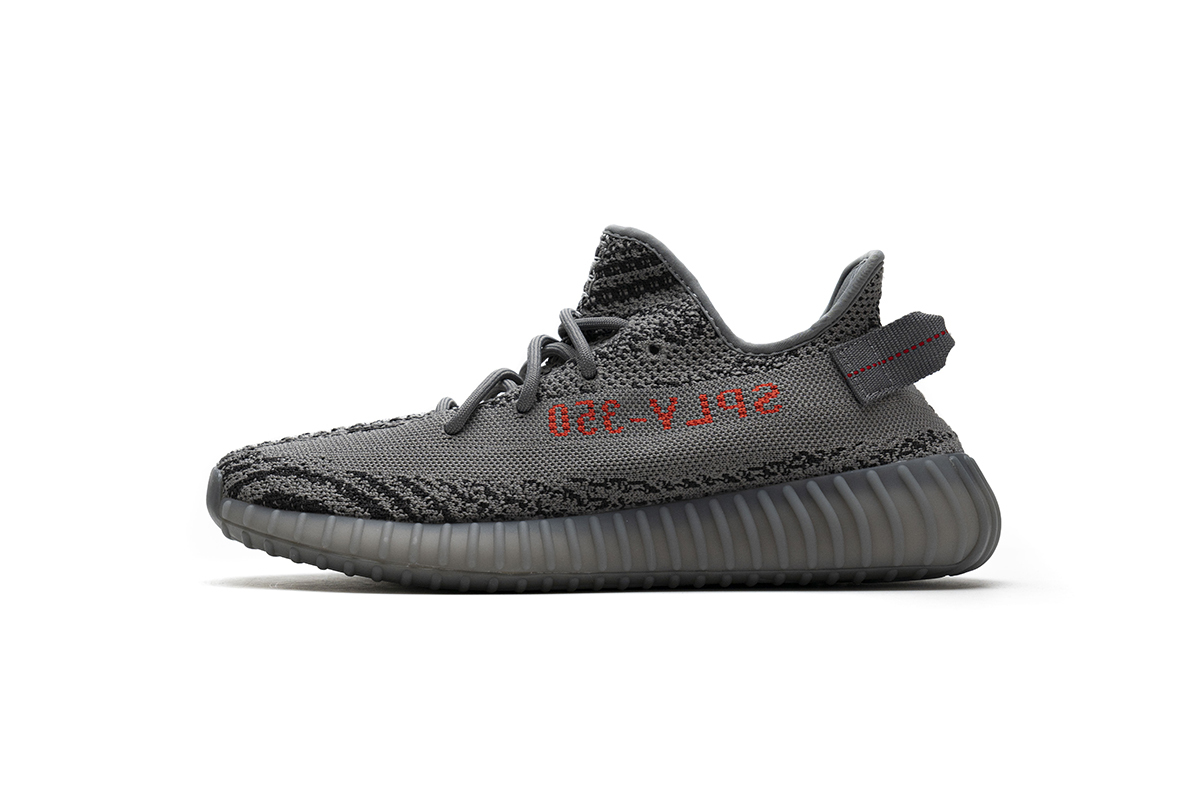 Adidas Yeezy Boost 350 V2 'Beluga 2.0' AH2203